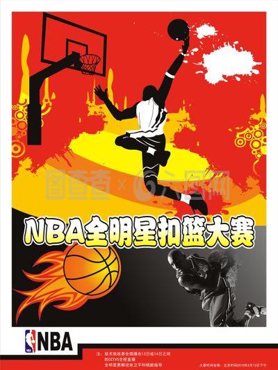 产品宣传海报设计_企业宣传海报设计制作