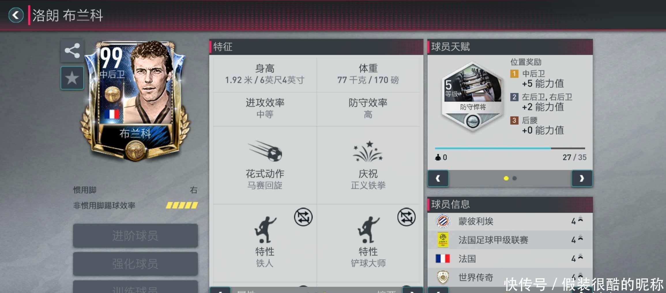 京滨汽车电喷装置画册设计印刷