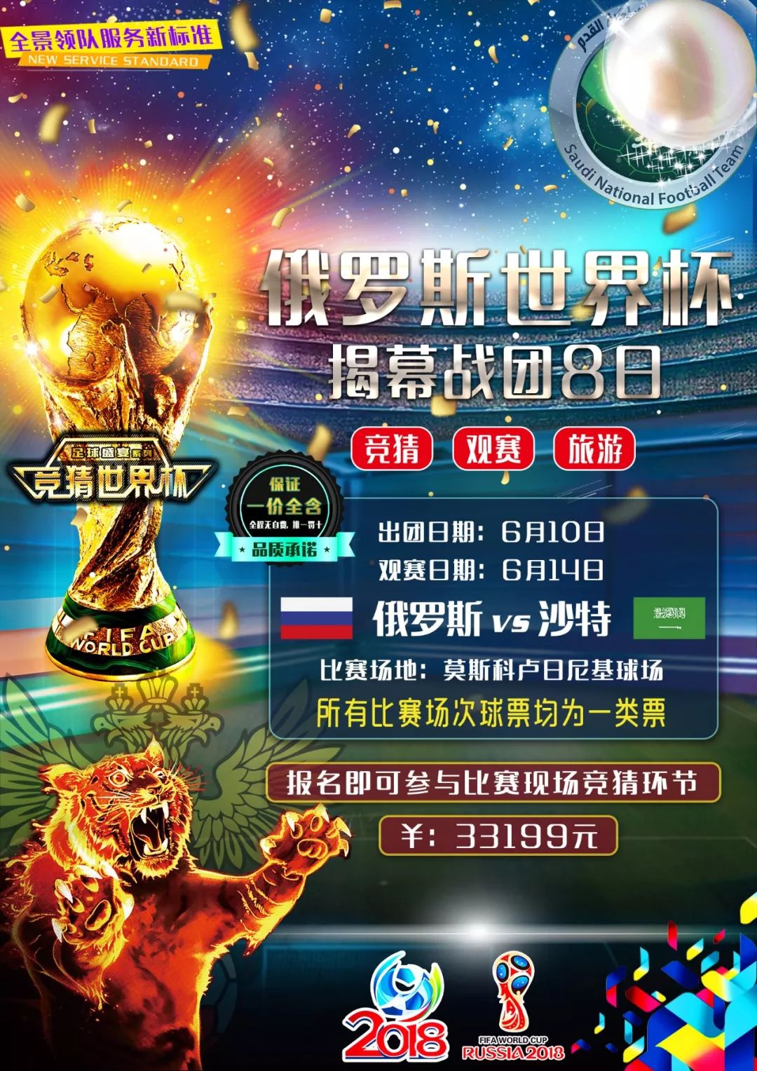 已与普斯