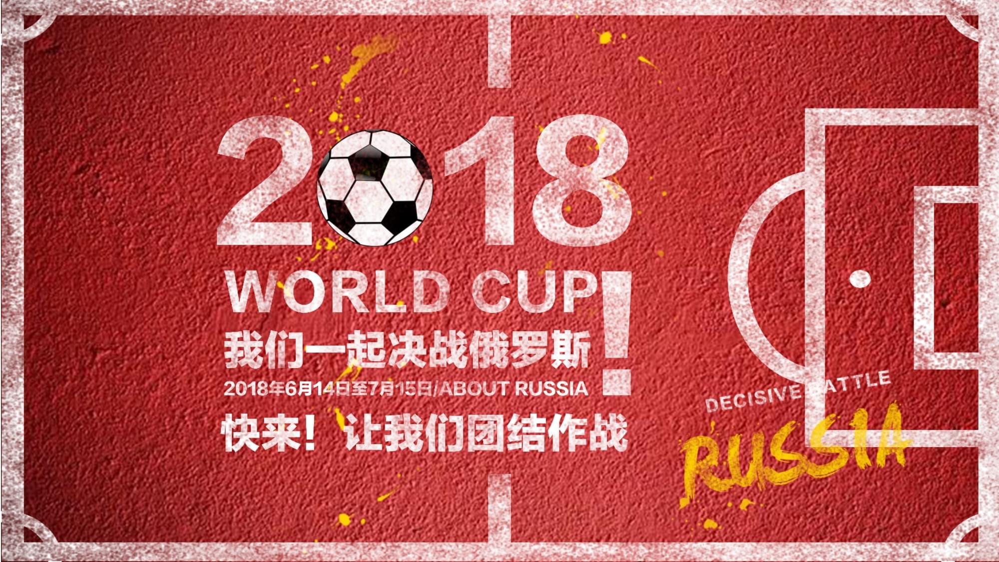 迷们