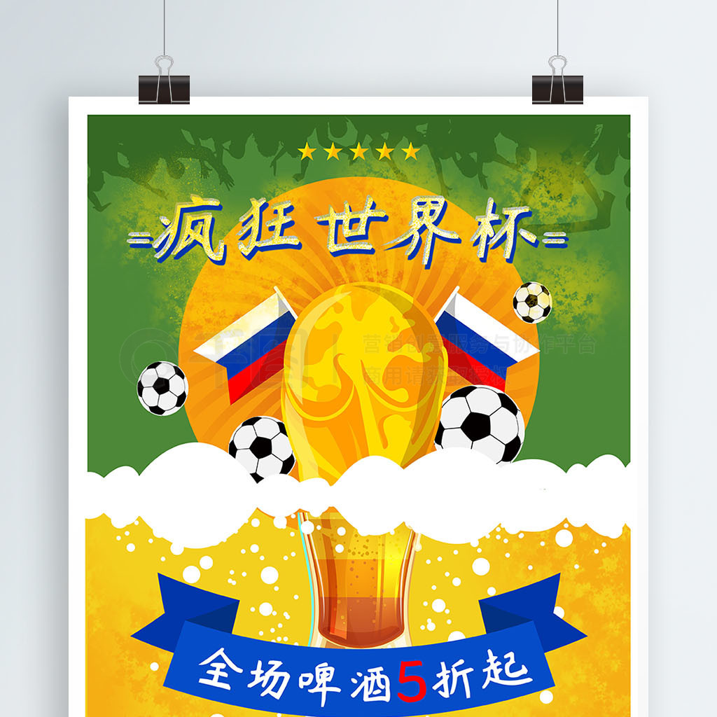 丽的色彩